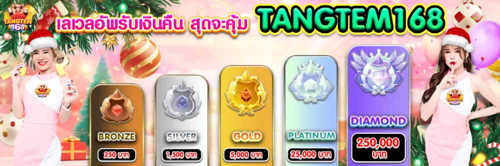 Điều gì đặc biệt ở tựa game được xếp hạng Bet88 này? - Bet88